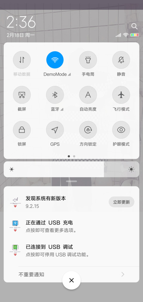 不离不弃男 screenshot