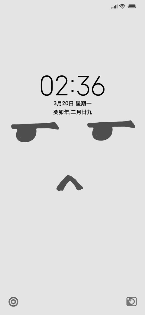 新拟态键盘 screenshot