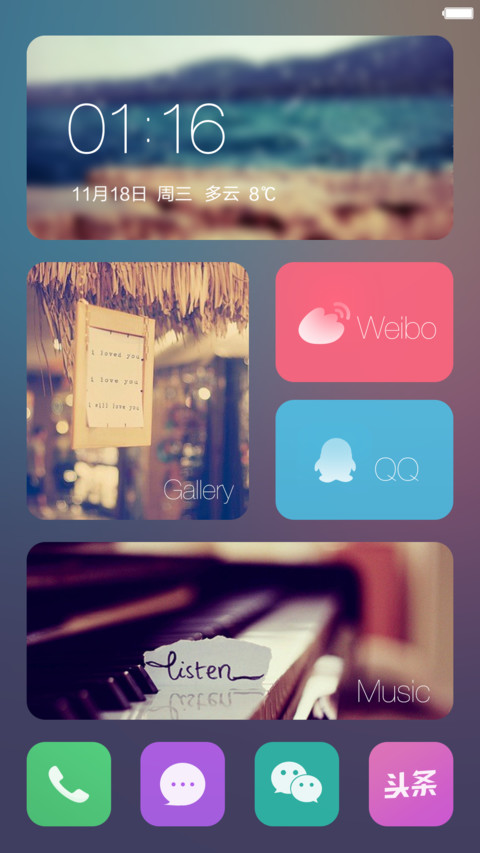 iOS win（永久免费+真密码+超级自由桌面） screenshot