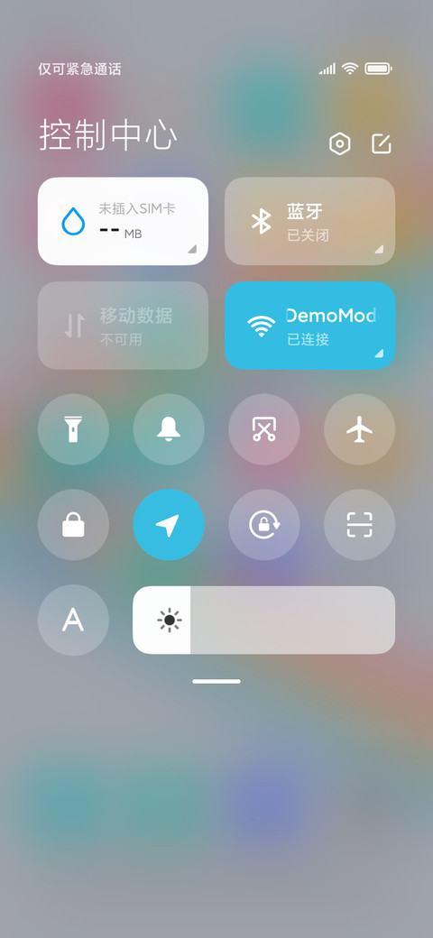 轻组件 拟态生活 screenshot