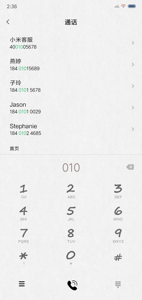 哀 screenshot