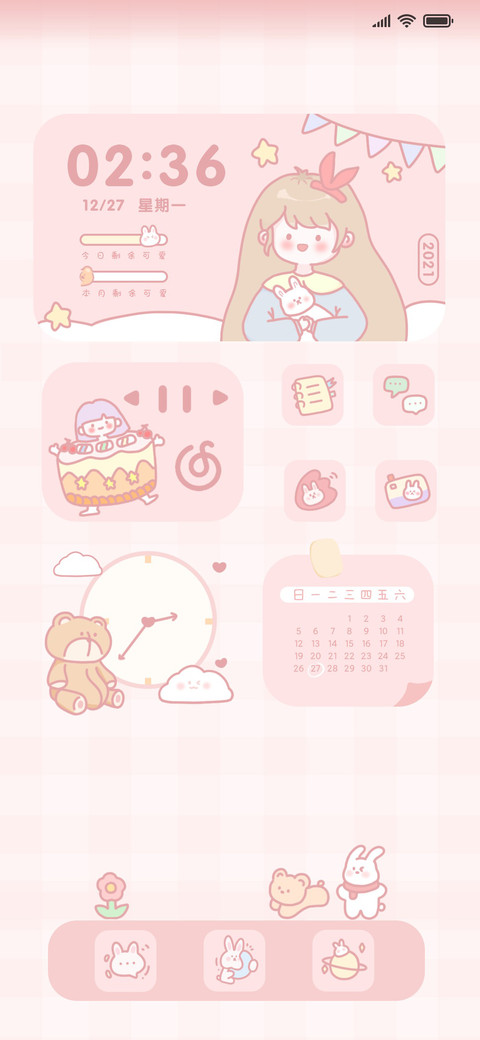 兔兔女孩 screenshot