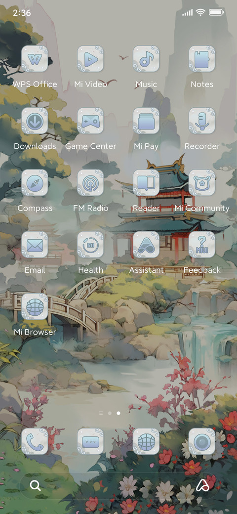 Propitious+time screenshot
