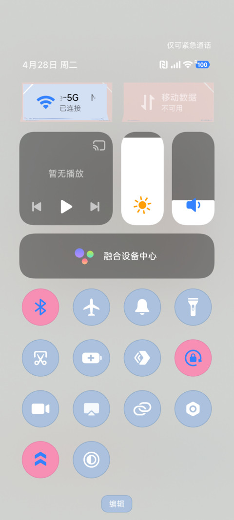 少女心事集 翻翻乐 screenshot