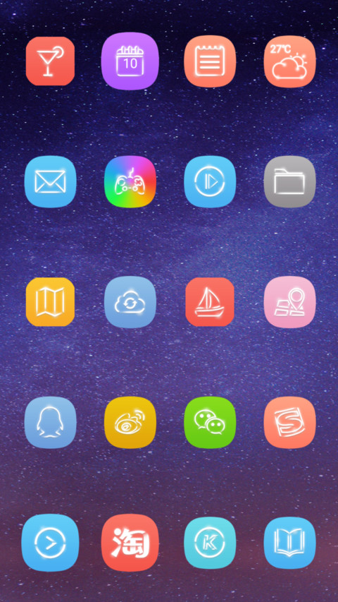 星座 签名订制 screenshot