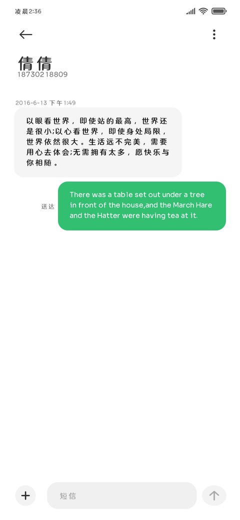 小乖拒绝熬夜清晰圆 screenshot