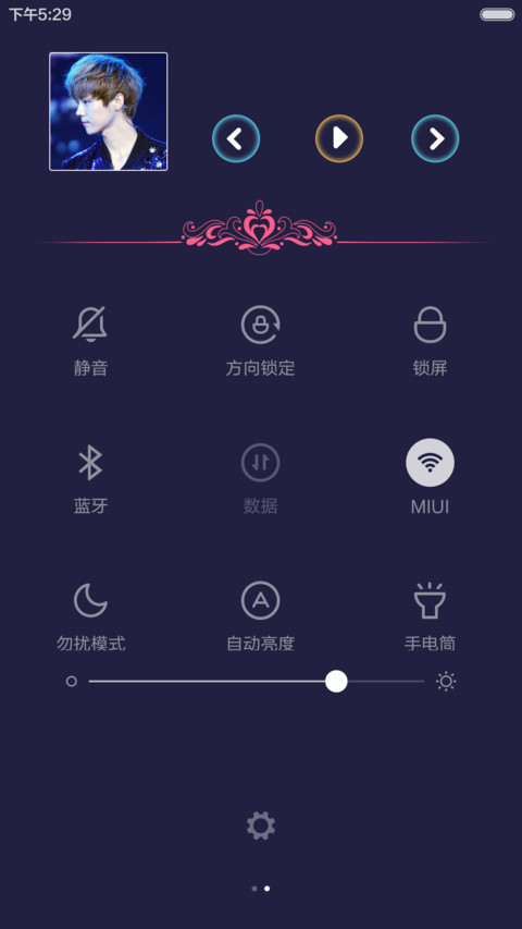 欧美格调（自定义头像+壁纸） screenshot