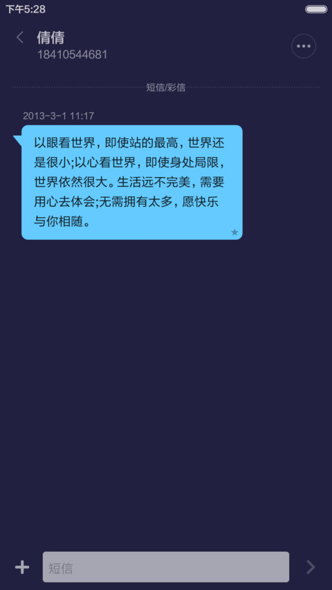 欧美格调（自定义头像+壁纸） screenshot