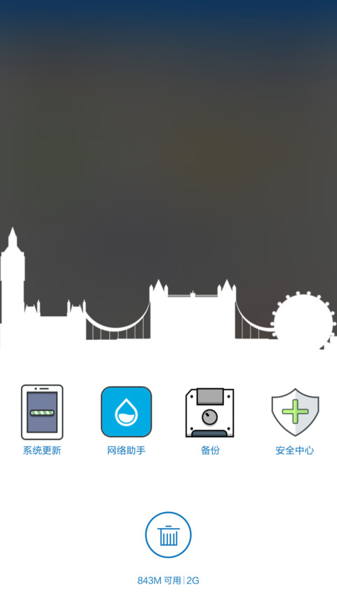 伦敦LONDON screenshot