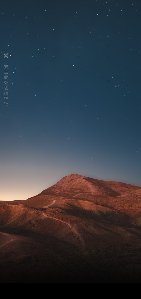 自然堂 screenshot