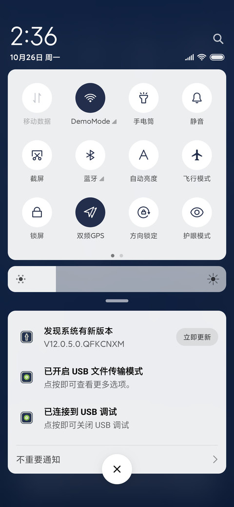 脱单攻略 screenshot