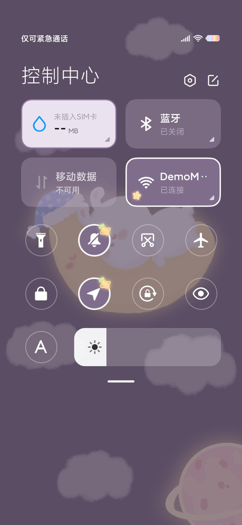 月亮兔 绵绵好梦 screenshot