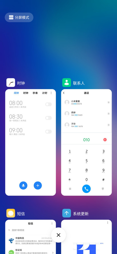 Youth screenshot
