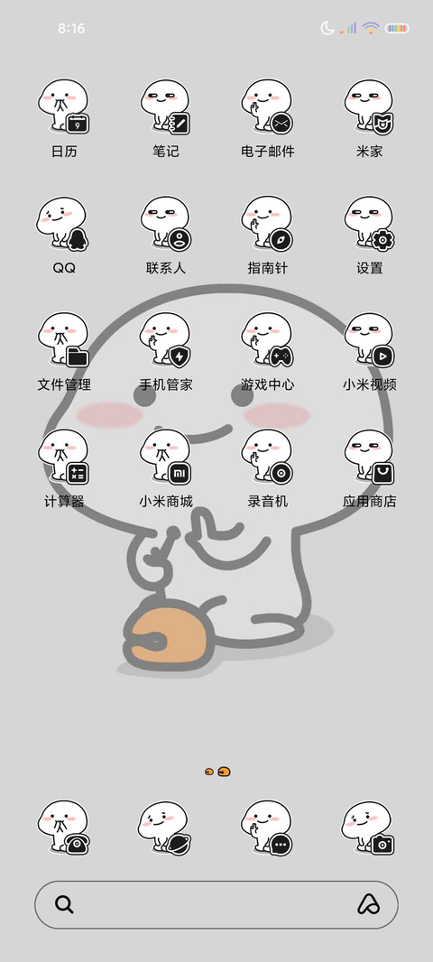 乖巧宝宝 敲木鱼 screenshot