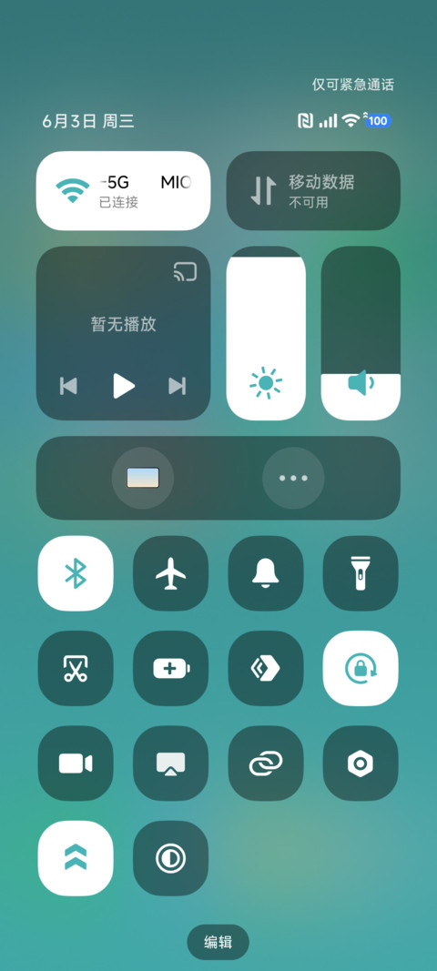 净目 screenshot