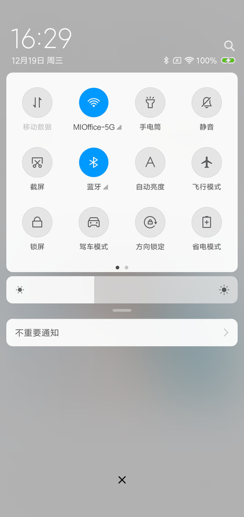 爱过痛过难受过 screenshot