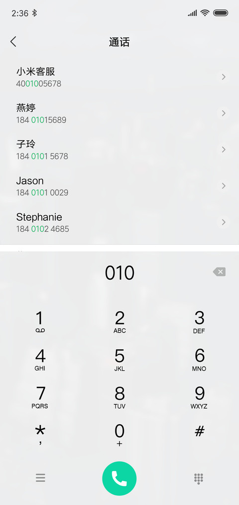 Mini星辰 screenshot