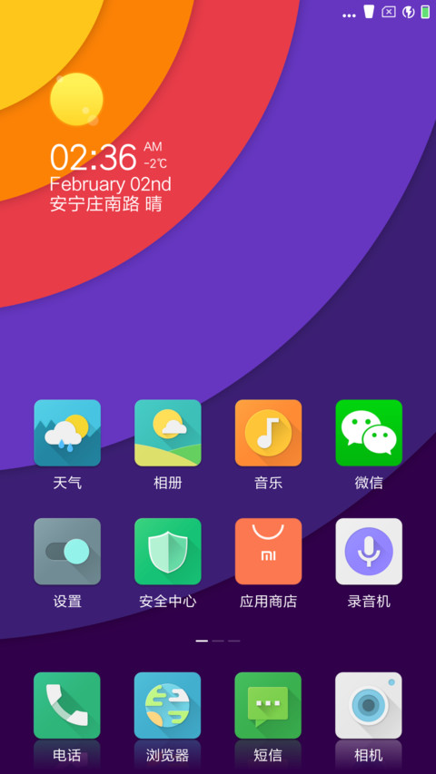 Material Ui V2.0 screenshot