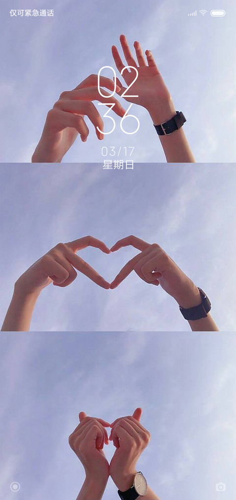 手势 screenshot