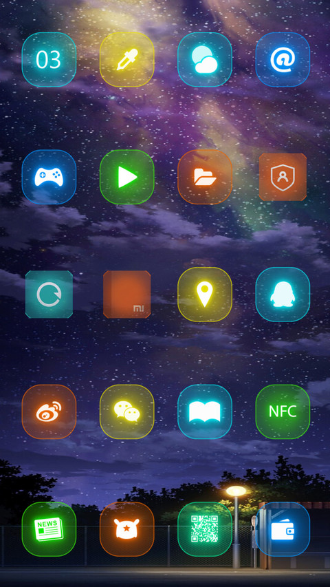 那年夜晚 screenshot