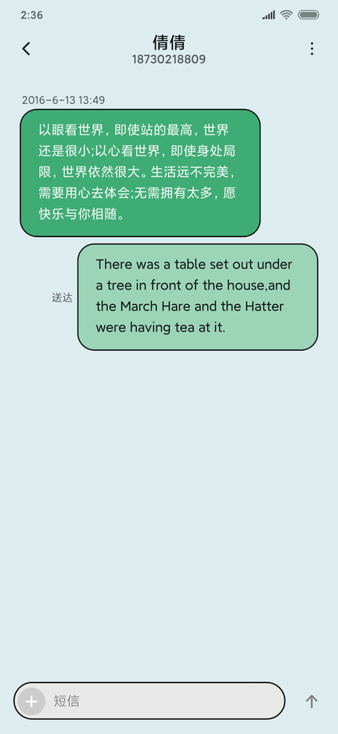滚去学习 screenshot