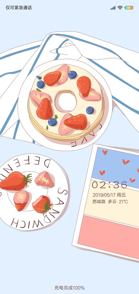 悠悠下午茶X screenshot