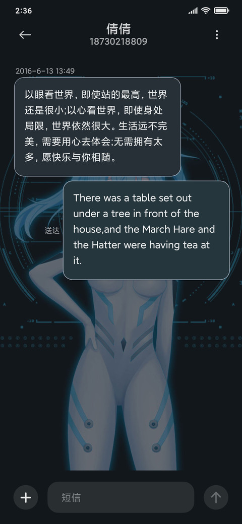 福报社畜安全下班 screenshot
