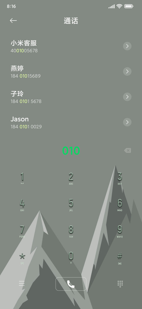 祝你登顶 screenshot