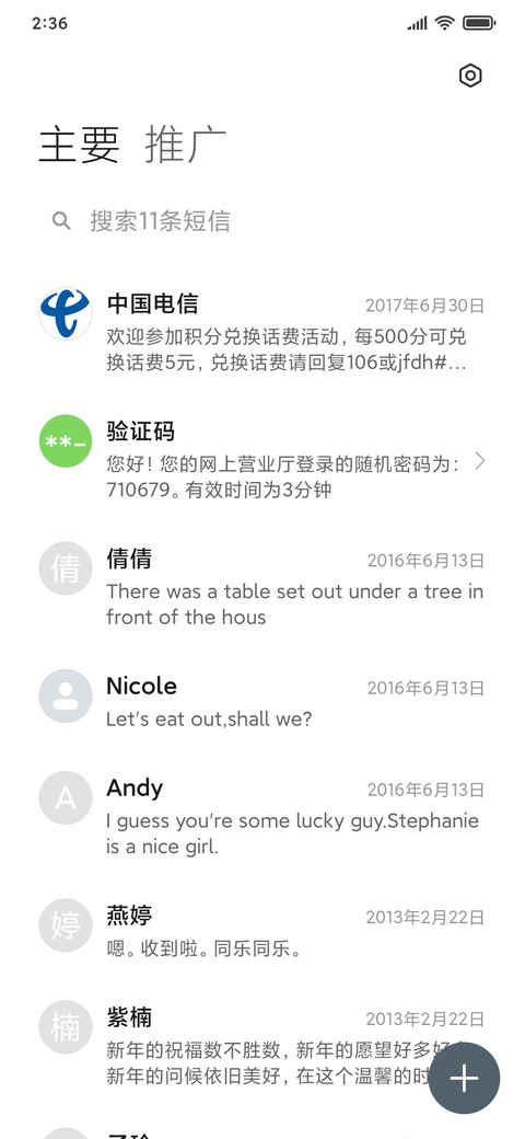 远山 screenshot
