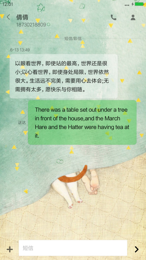 有个猫（全图标） screenshot