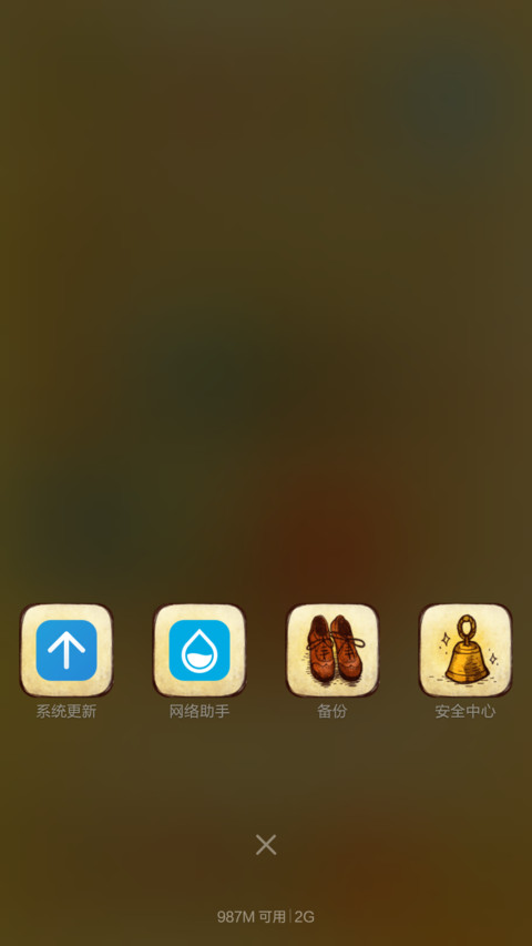 复古风情 screenshot