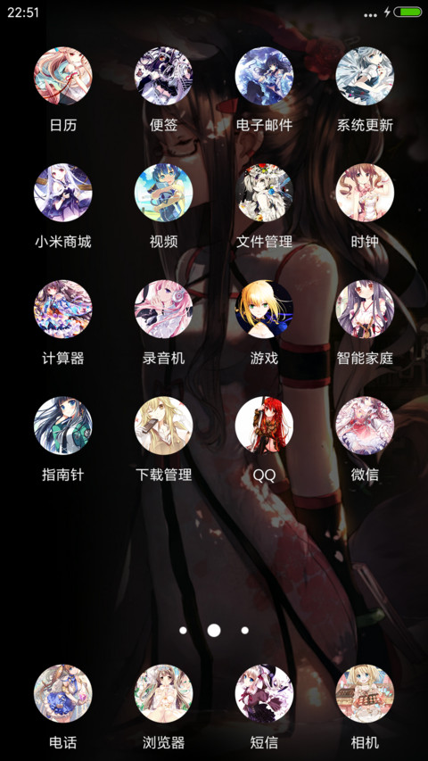 萌萌哒美少女（萌妹音效重力+自由桌面) screenshot