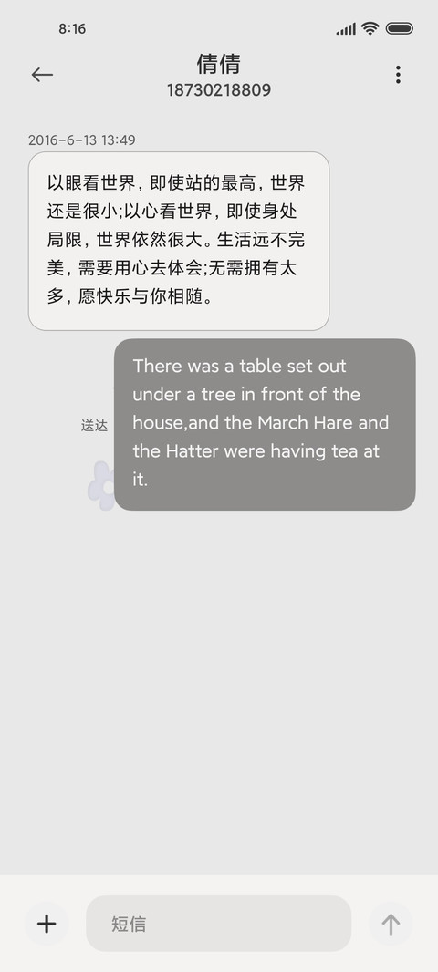 彩虹色 表情切换 screenshot