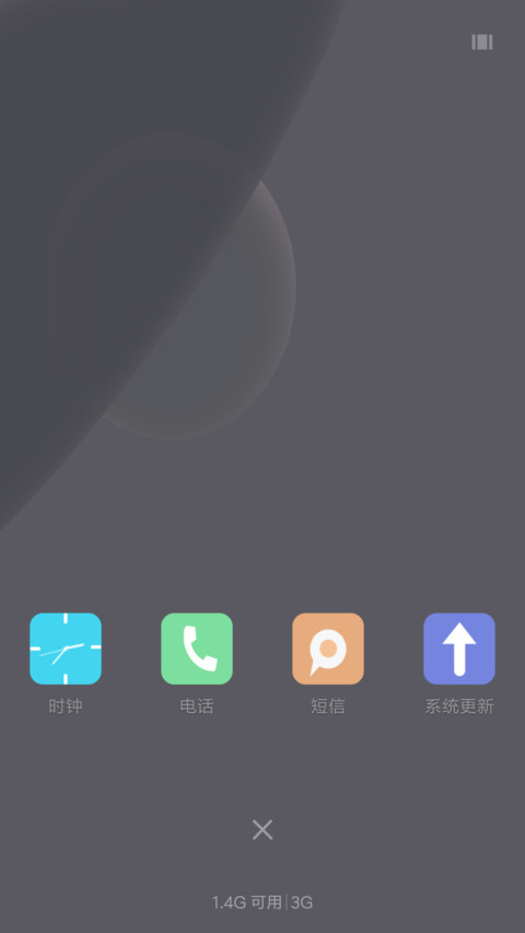 炫黑 screenshot