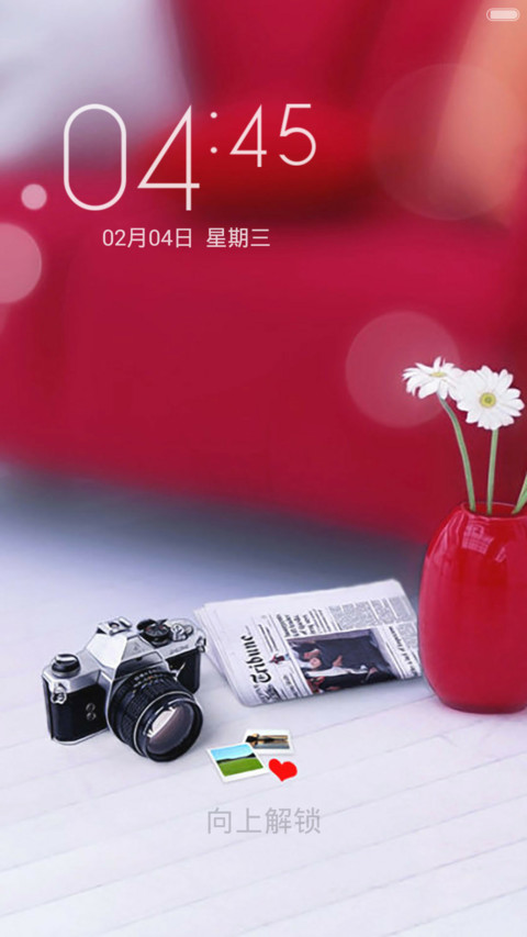 爱之物语 screenshot