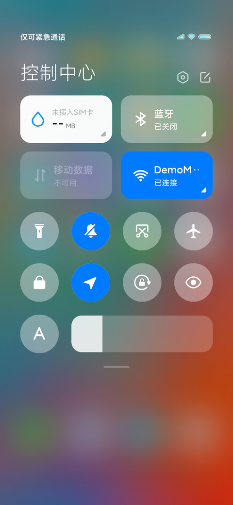 Sine 9 screenshot