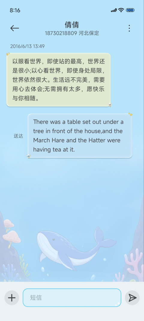 海底潜水小分队 screenshot