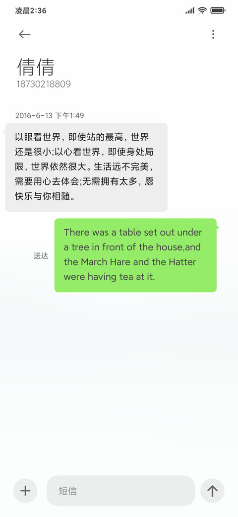 简约星球 多壁纸 screenshot