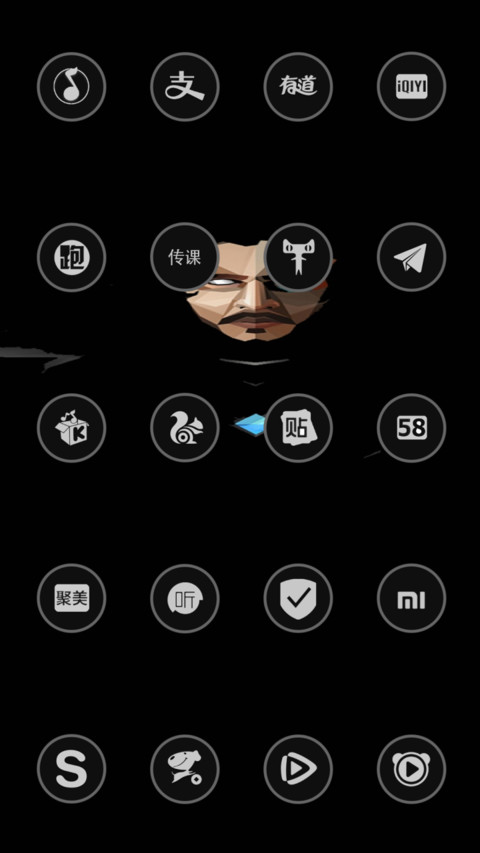 黑暗与权力 screenshot