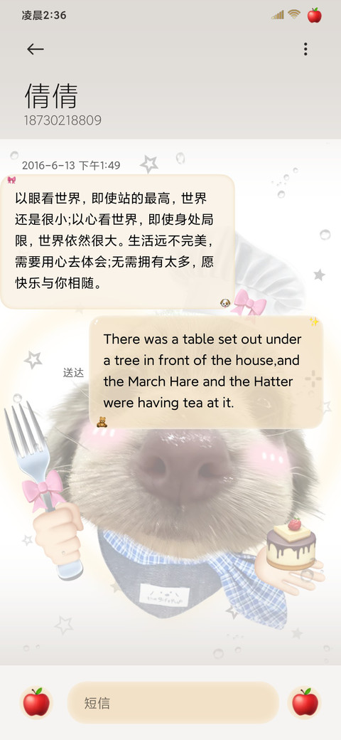 可爱腊肠小狗 screenshot
