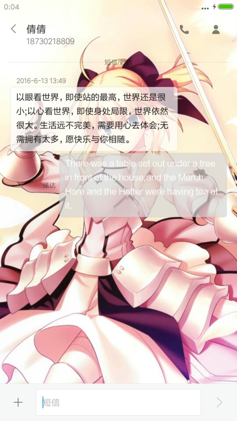 Fate Grand Order screenshot