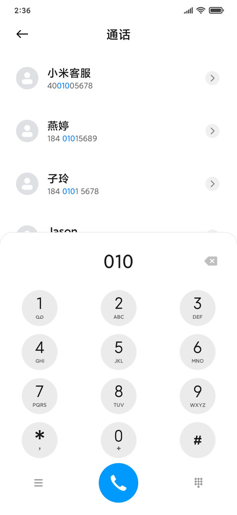 江顾 screenshot