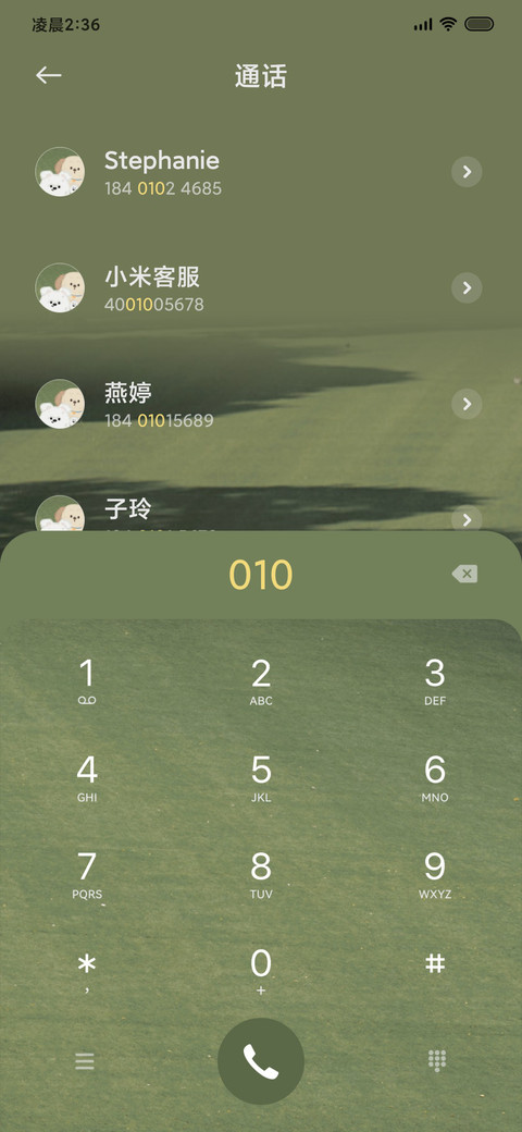可爱动物园游记 screenshot