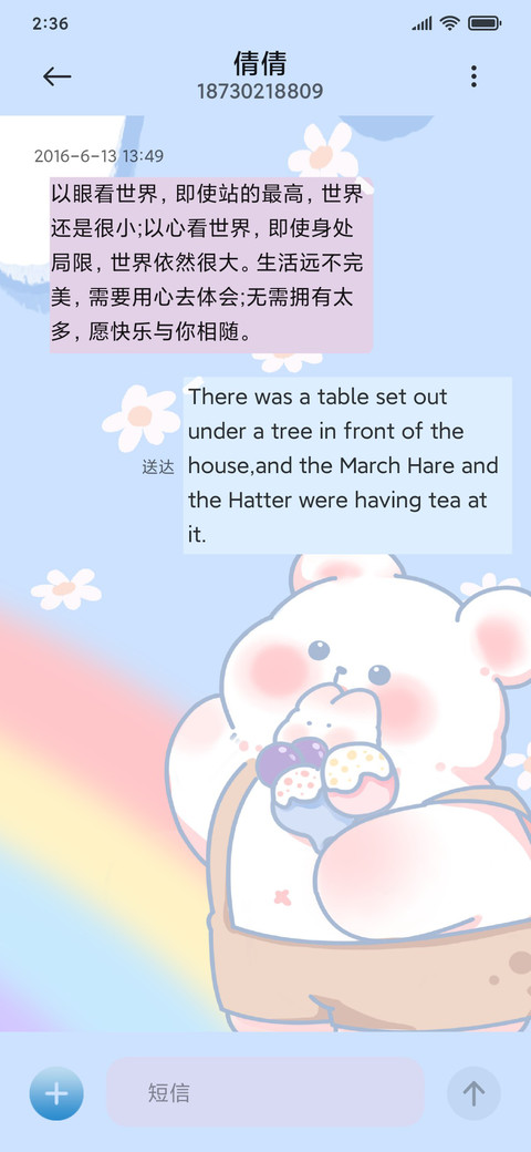 夏日萌宠冰淇淋机 screenshot