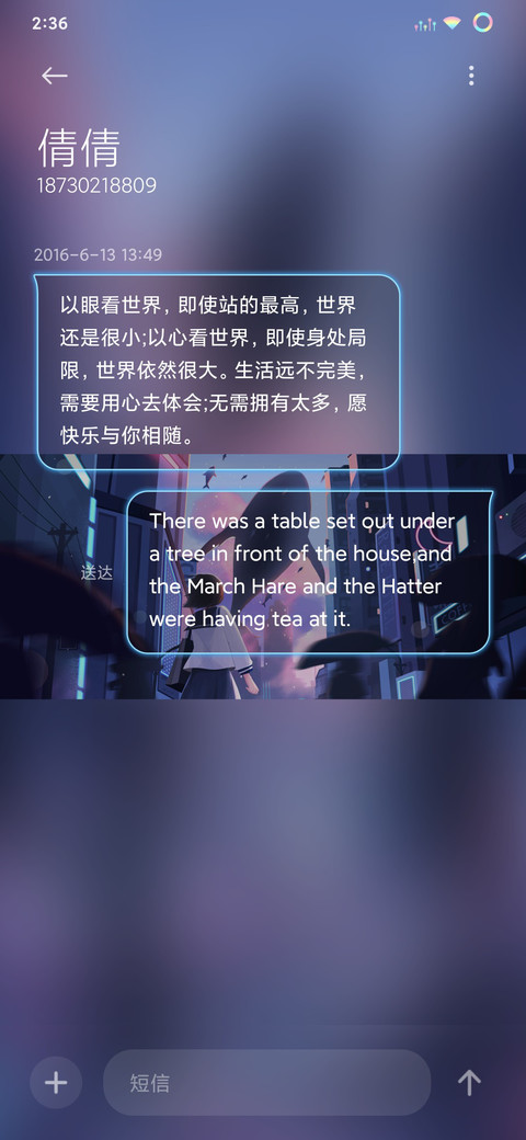 鲸系列 城市烟雨 screenshot
