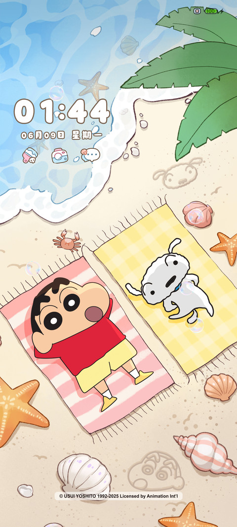 蜡笔小新海滩度假 screenshot