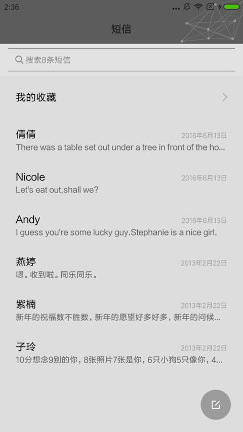 简灰 screenshot