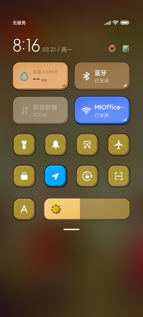 绿肥红瘦 screenshot