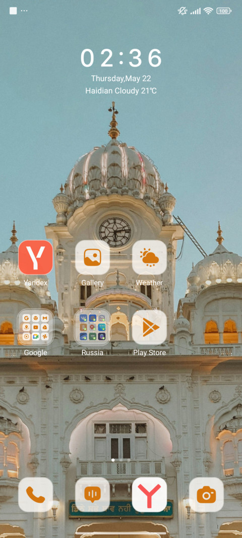 Clock Tower screenshot