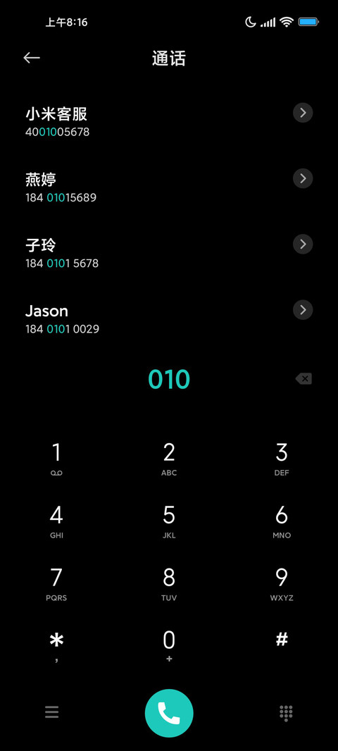 寒江孤影 screenshot